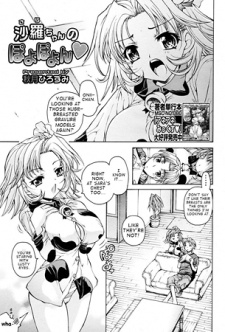 Imagen de Sara-chan no Poyopoyon♥