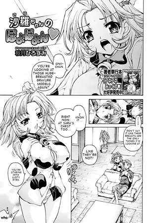 Sara-chan no Poyopoyon♥