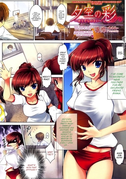 Yuuzora no Sai cover