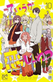 Imagen de Teiuka Koi ja ne?