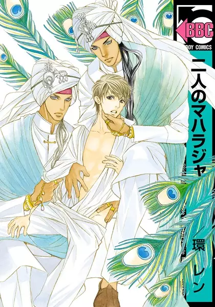 Futari no Maharaja