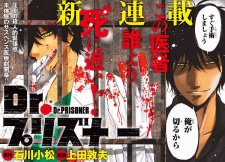 Imagen de Dr. Prisoner