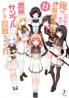 Imagen de Ore ga Ojousama Gakkou ni "Shomin Sample" Toshite Rachirareta Ken