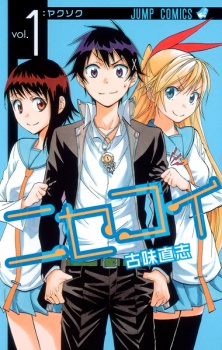 Capa de Nisekoi