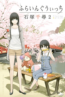 Imagen de Flying Witch