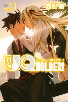 Imagen de UQ Holder!