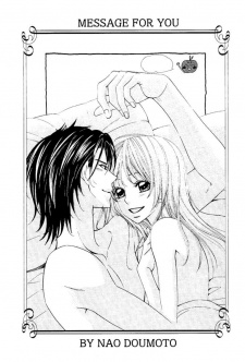 Imagen de Gokujou Koibana: Perfect Love Stories Best 5