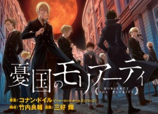 Imagen de Yuukoku no Moriarty