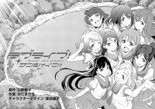 Imagen de Love Live! Sunshine!!