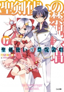 Imagen de Seiken Tsukai no World Break