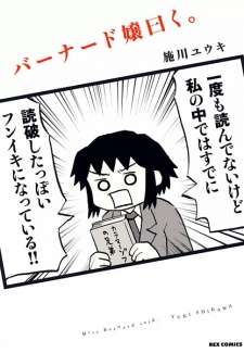 Capa de Bernard-jou Iwaku.