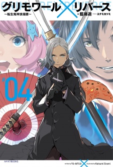 Imagen de Grimoire x Reverse: Tensei Kijin Romantan