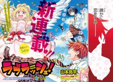 Imagen de Love Rush!