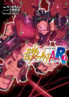 Capa de Gundam Build Fighters A-R