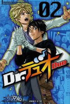 Imagen de Dr. Duo