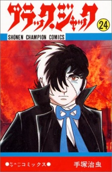 Imagen de Black Jack