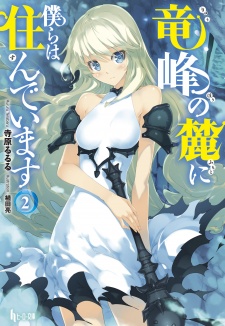 Imagen de Ryuuhou no Fumoto ni Bokura wa Sundeimasu