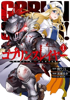 Versão mangá de Goblin Slayer ganha 13° volume enquanto Season 2