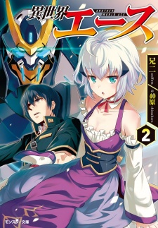 Imagen de Isekai Ace