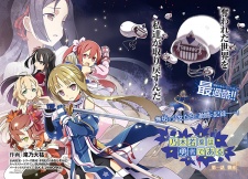 Imagen de Nogi Wakaba wa Yuusha de Aru