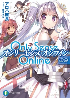 Imagen de Only Sense Online