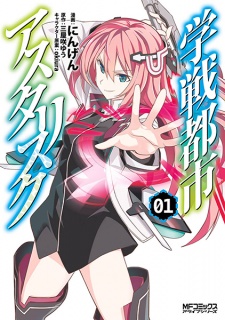 Capa de Gakusen Toshi Asterisk