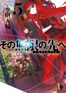 Imagen de Sono Mugen no Saki e