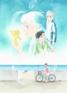 Tenshi kamo Shirenai