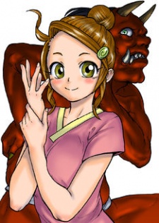 Imagen de Youkai Massage