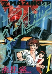 Capa de Z Mazinger