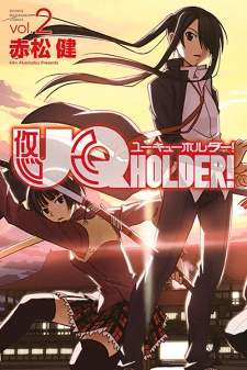 Imagen de UQ Holder!