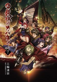 Imagen de Koutetsujou no Kabaneri