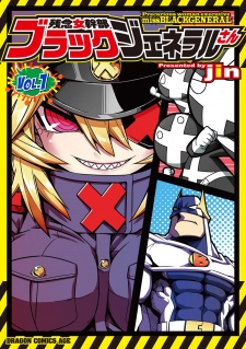 Poster de Zannen Onna Kanbu Black General-san