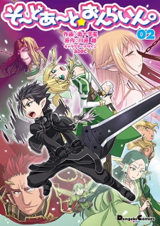 Imagen de Sword Art☆Online.