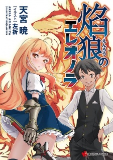 Imagen de Enrou no Eleonora