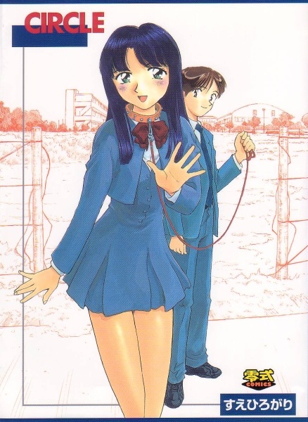 Circle cover