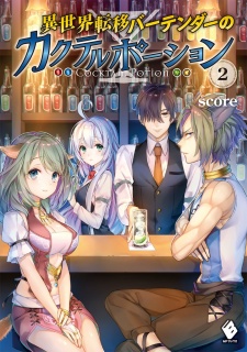 Imagen de Isekai Teni Bartender no Cocktail Potion