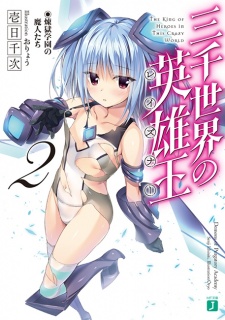 Imagen de Sanzensekai no Raisner