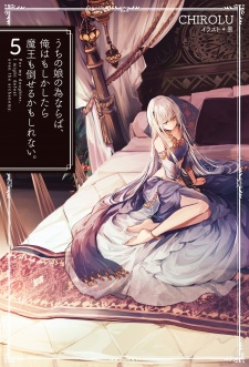 Imagen de Uchi no Ko no Tame naraba, Ore wa Moshikashitara Maou mo Taoseru kamo Shirenai.