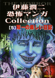 Capa de Itou Junji Kyoufu Manga Collection: Souichi no Tanoshii Nikki