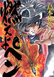 Capa de Moeyo Pen
