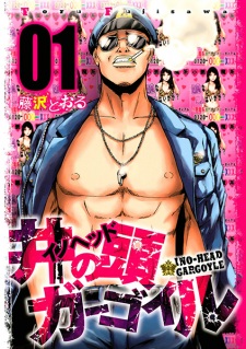 Capa de Ino-Head Gargoyle