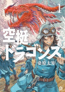 Capa de Kuutei Dragons