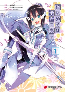 Capa de Washio Sumi wa Yuusha de Aru