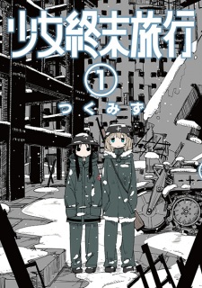 Capa de Shoujo Shuumatsu Ryokou