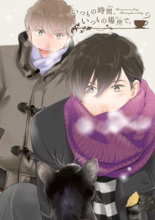 Imagen de Itsumo no Jikan, Itsumo no Basho de.