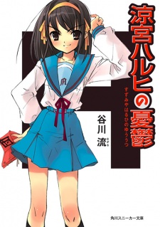 Capa de Suzumiya Haruhi Series