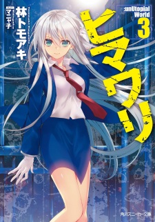 Imagen de Himawari :unUtopial World