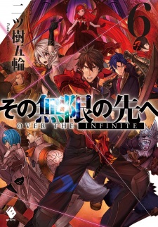 Imagen de Sono Mugen no Saki e