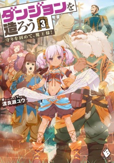 Imagen de Dungeon wo Tsukurou